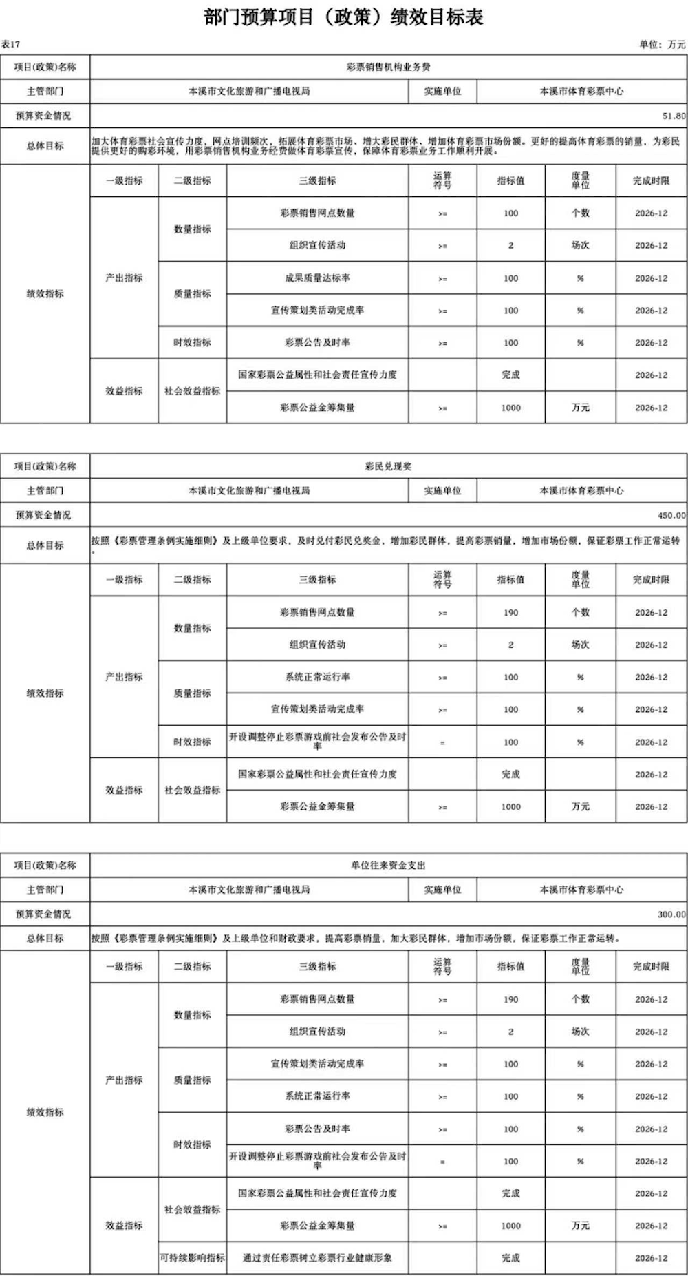 ca799cfaed144c93b4c71bfa1ca6a395.png